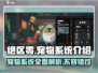 绝区零宠物系统🔥超强详细介绍来啦！🎮