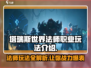 塔瑞斯世界🔥法师玩法大揭秘！新手必看⚡