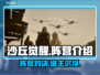 沙丘觉醒🔥阵营全介绍，游戏党必看！🎮