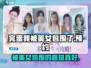 完蛋我被美女包围了💥游戏上线时间与预约地址大曝光！
