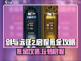 剑与远征2🔥启程氪金攻略，这样玩才最划算！