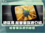 绝区零能量循环液大起底，游戏党必看🔥