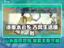 淡墨水云乡🔥游戏测评：特色玩法大揭秘！