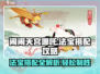 闹闹天宫哪吒法宝搭配🔥最强攻略来啦！