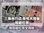 三角洲行动💥零号大坝保险箱位置全揭秘！快来开箱