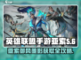 🎮亚索御风墨影获取全攻略！