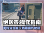 绝区零💥手残党也能玩？简单操作攻略来啦！