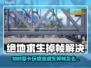 🎮3060玩PUBG掉帧？速试这些黑科技！💥