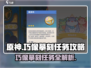 原神⚡巧像摹刻好架子任务超简单完成攻略！