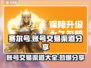 赛尔号手游账号交易渠道大起底！🔥快来看看👇