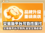 交易猫平台可靠吗？玩游戏的别错过🔥🎮