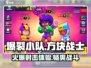 爆裂小队🔥：游戏类型与特点全揭秘！💥