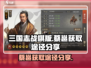 三国志战棋版🔥蔡邕获取全攻略💎