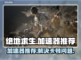 绝地求生卡顿?";
🚀