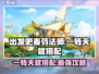 出发吧麦芬法师🔥一转天赋搭配攻略来啦！