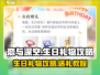 恋与深空🎁生日礼赠攻略，快速提升亲密度！