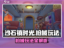 🎮沙石镇时光开枪技巧大揭秘！🔥