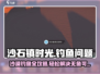 沙石镇时光💥钓鱼必备技巧，轻松搞定沙棘水域🐟