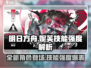 明日方舟：妮芙技能强度爆表，决战时刻一击制胜🔥