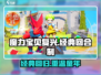 魔力宝贝复兴🔥：经典回归，重温冒险之旅！