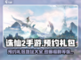 诛仙2手游预约礼包地址🔥超值福利等你来拿！🎮
