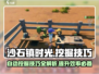 沙石镇时光🔥自动挖掘功能大揭秘！💡