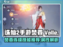 诛仙2手游🔥焚香连续技能超详细解析来了！