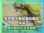 宝可梦大集结婕拉奥拉🔥玩法大全，轻松上分秘籍！