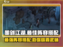 墨剑江湖🔥最强阵容曝光，速来围观！💥