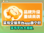 游戏代练账号交易平台推荐！🔥🎮