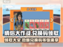 情侣大作战💥兑换码领取大全❤游戏党必看！