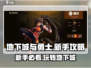 地下城与勇士手游🔥新手必看，玩转DNF秘籍在这里！