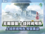无限暖暖上线时间🔥游戏粉丝必看！👗