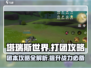 塔瑞斯世界💥打团必看！团本通关攻略来了🔥