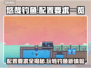 悠哉钓鱼配置要求🔥低配电脑能玩吗？🎮