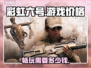 🌈彩虹六号要钱吗？现在入手价曝光！💥