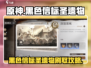 原神🔥黑色信标圣遗物刷法大全，快收藏！