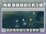 鸣潮⚡流放者营地任务超简单攻略来了！