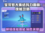 宝可梦大集结：玛力露丽技能全解析，轻松上分秘籍🔥
