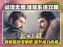 战地无疆🔥技能系统全解，一键制胜秘籍！