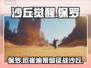 《沙丘觉醒》男主角名字曝光，竟是他！🔥