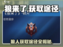 狼来了！《星球重启》全新玩法🔥等你来战游戏技巧大公开🎉