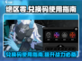 绝区零💥兑换码使用攻略🎁