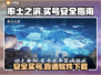 率土之滨买号哪里安全？⚡靠谱平台推荐👇