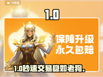 🔥账号交易避坑指南！💰速看截图1