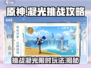 原神🔥凝光挑战玩法全攻略✨必看！