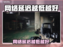 网络延迟越低越好？揭秘低延迟加速器下载🔥🎮
