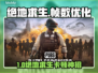 💥绝地求生遇敌秒卡？速看不卡秘诀！🎮