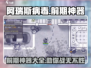 阿瑞斯病毒🔥前期神器大全，助你轻松生存！