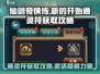 仙剑奇侠传：通灵符获取攻略🌟轻松Get游戏新开始！